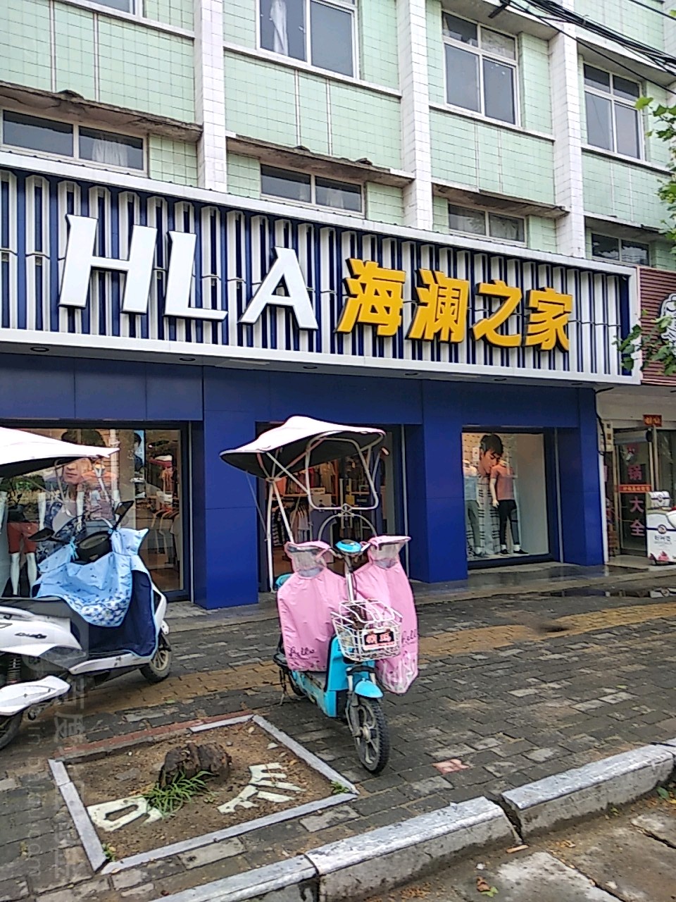 社旗县海澜之家(河南社旗兴隆路店)