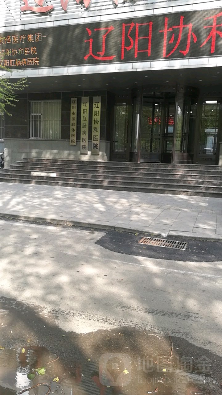 辽阳泌尿外科医院