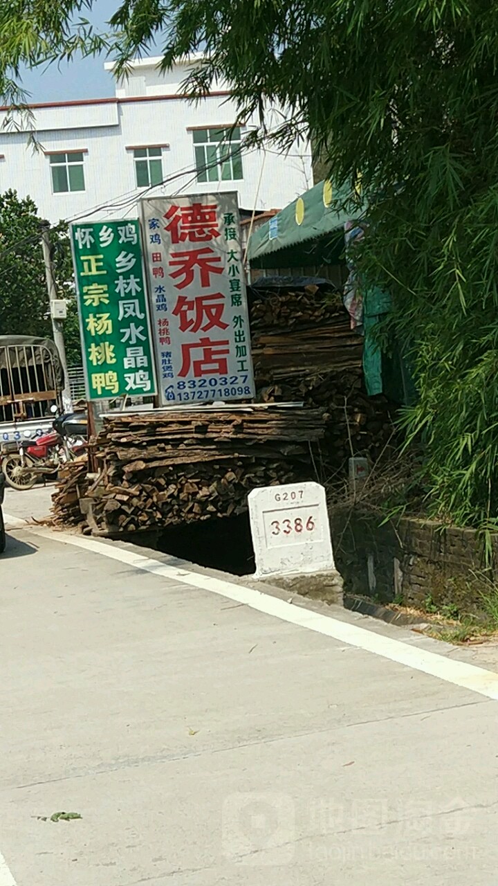 广东省茂名市信宜市207国道与418乡道交叉口西南200米