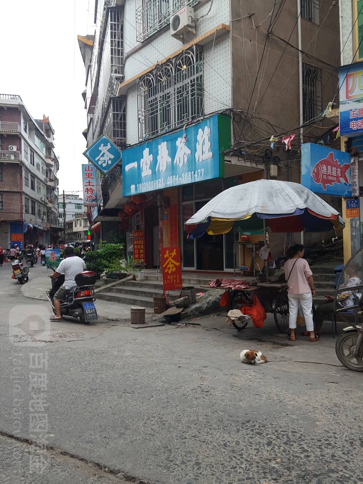 一壶春茶城(桥西路店)