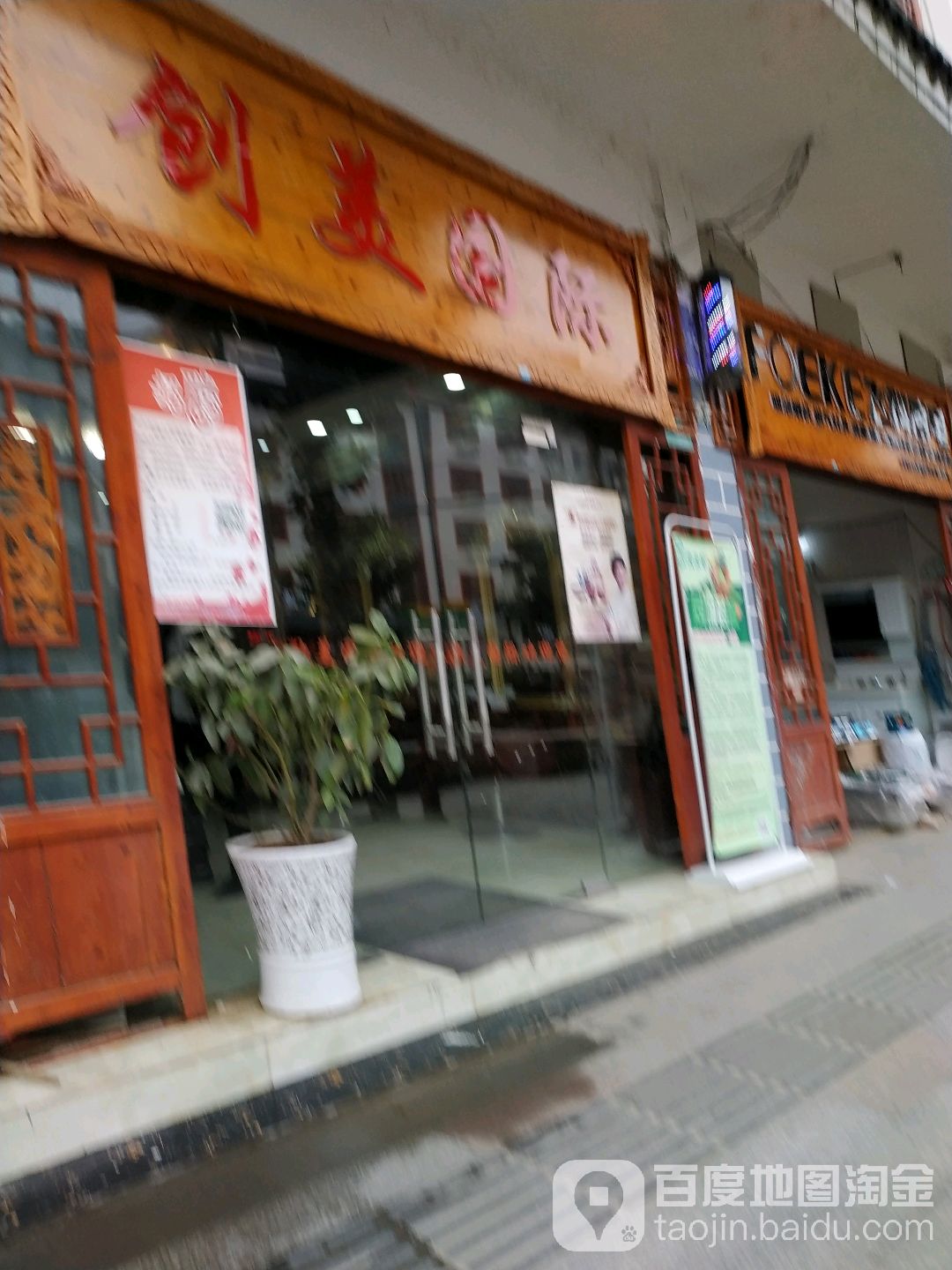 创美国际