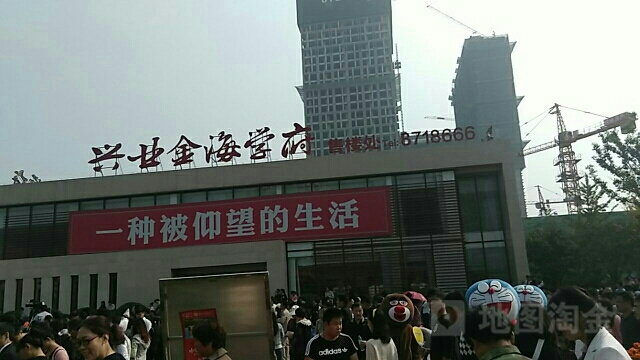 兴业金海学府