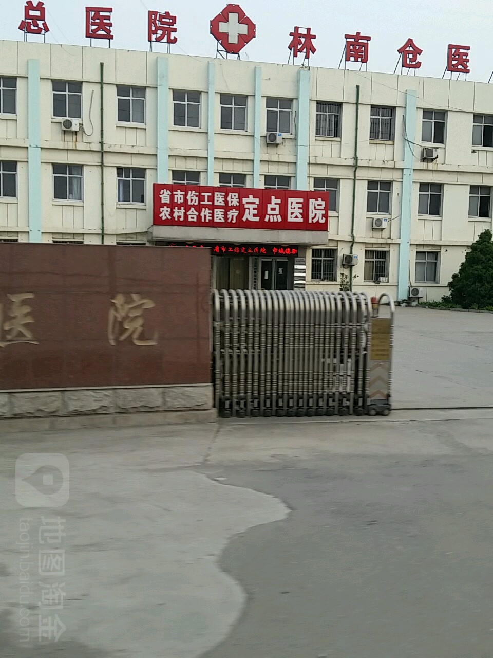 开滦医院图片