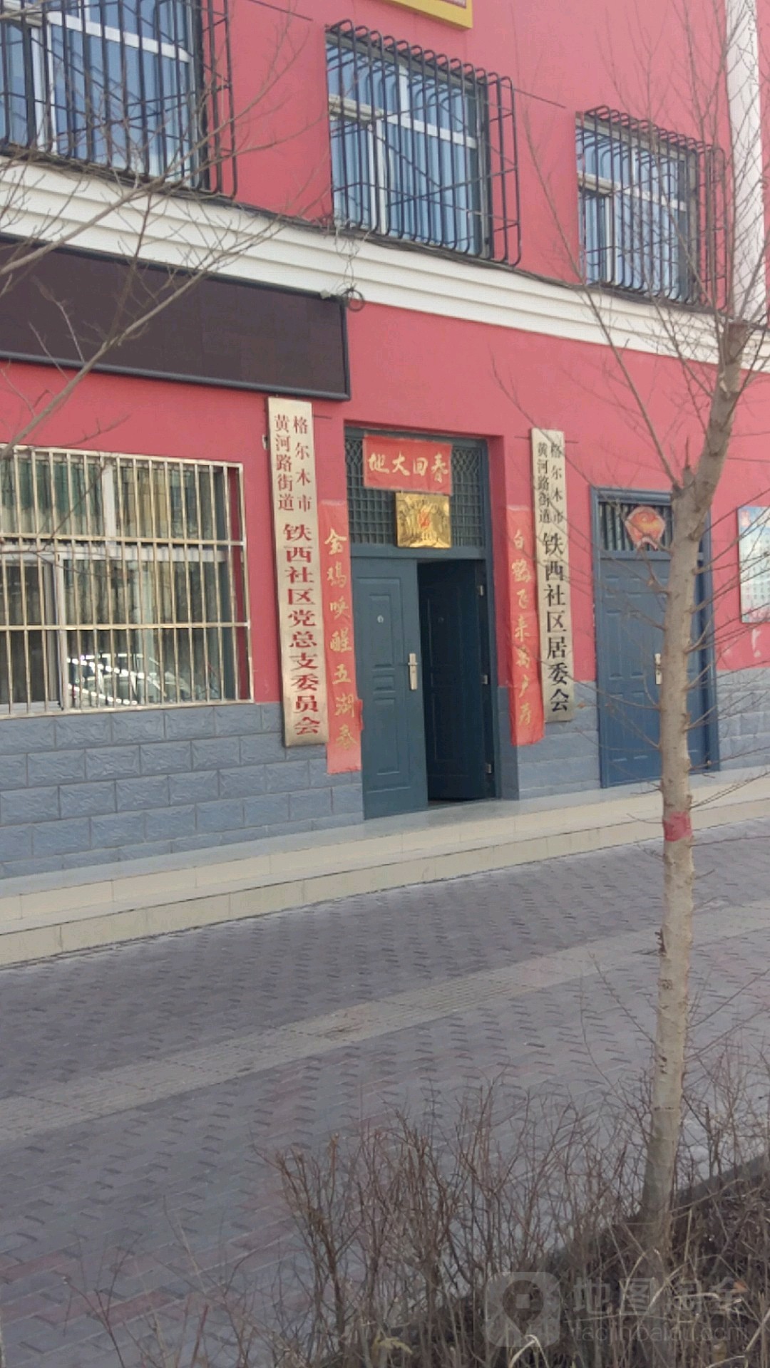 海西蒙古族藏族自治州格尔木市黄河路街道站前二路51号