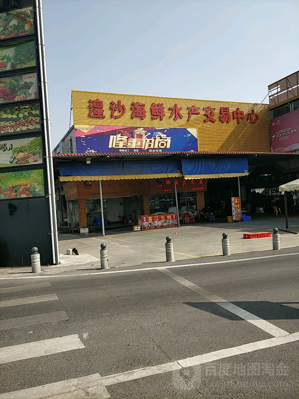 佛山湟沙海鲜水产交易中心