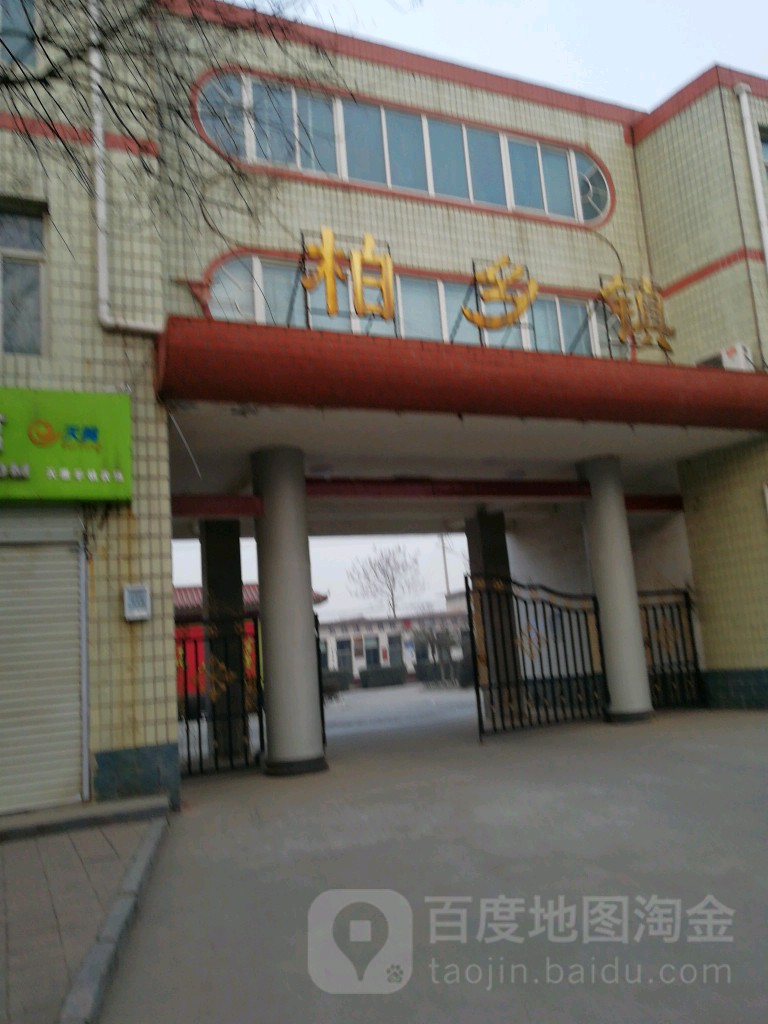 临漳县北关村图片