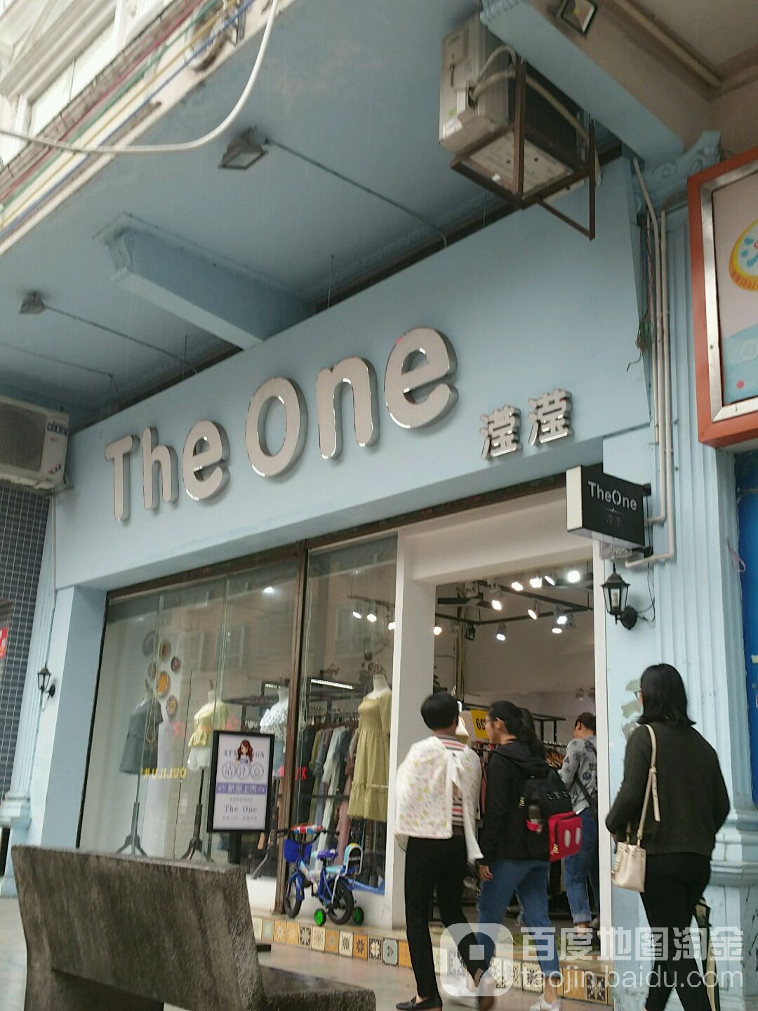 The One(幕涌西路店)