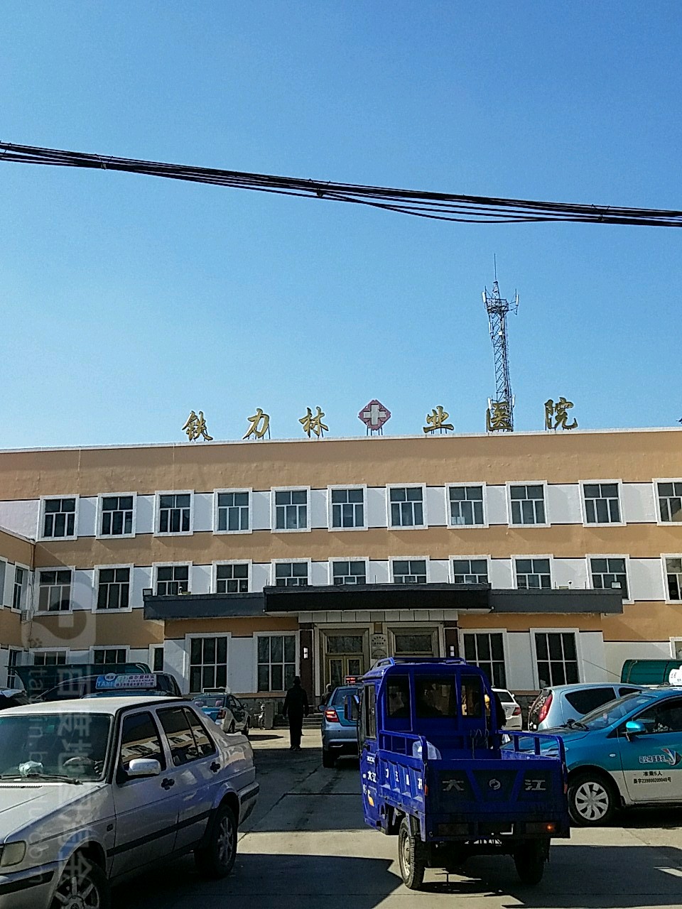 伊春市铁力市新华路124号