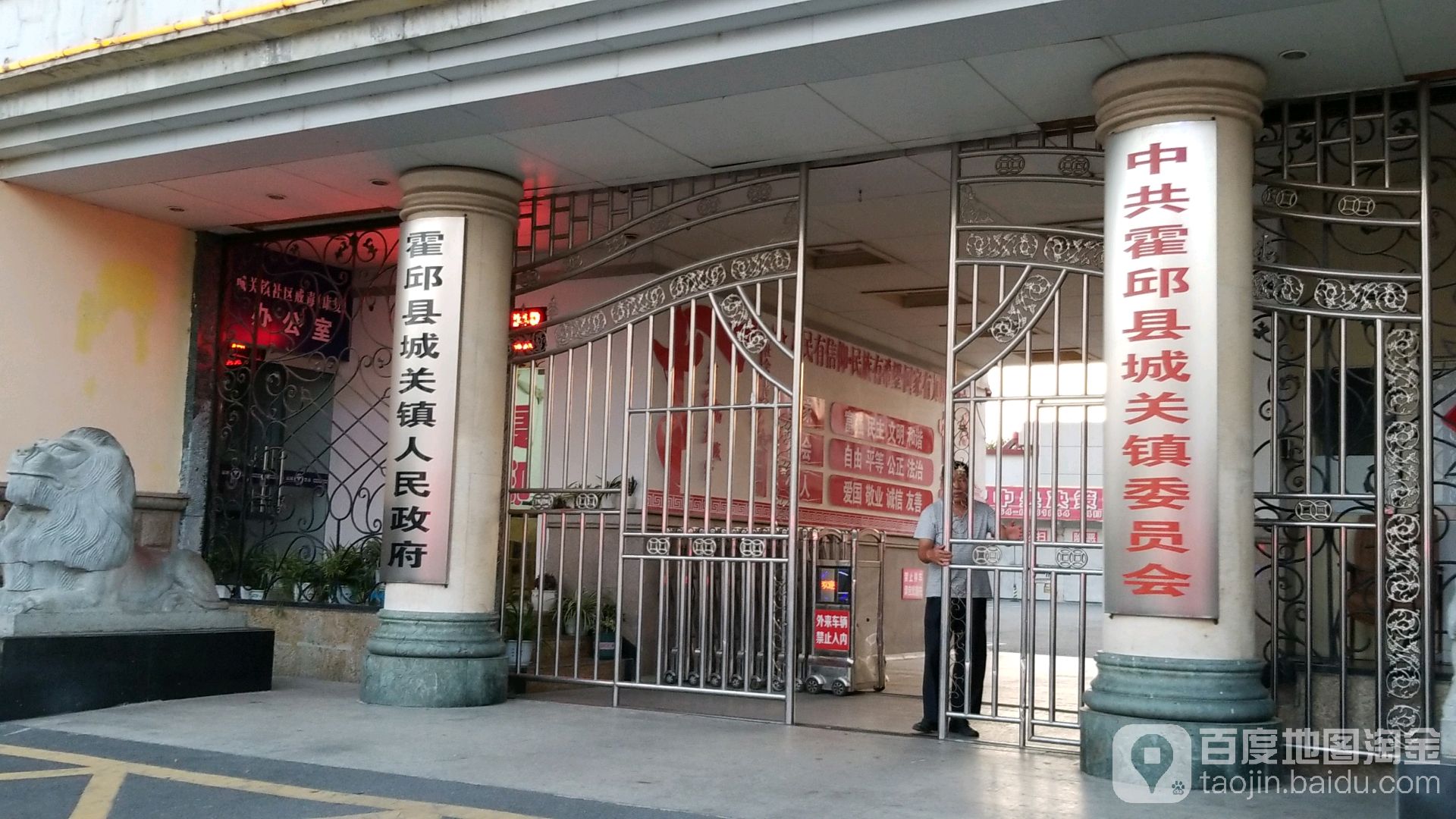 蓼都社区地名网_安徽省六安市霍邱县城关镇蓼都社区资料简介