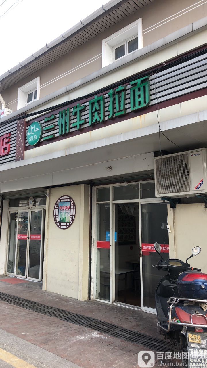 清真三州牛肉拉面(南仓路店)