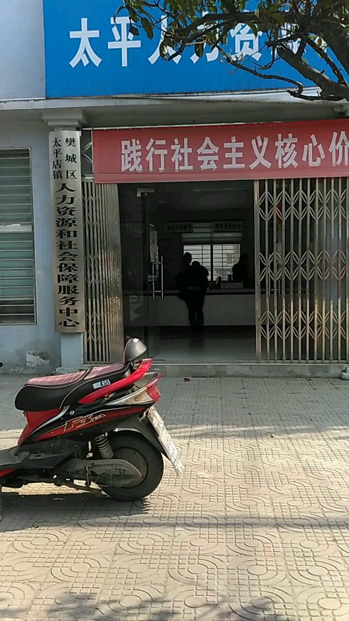 郭岗社区地名网_湖北省襄阳市樊城区太平店镇郭岗社区资料简介