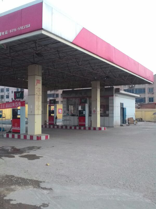 唐山市豐潤區中國石化澤潤加油站