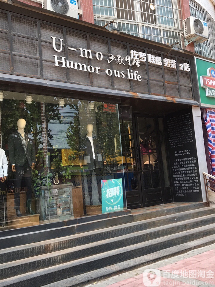 中牟县白沙镇佐罗男装(3店)