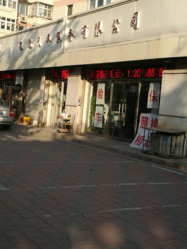 凯达车