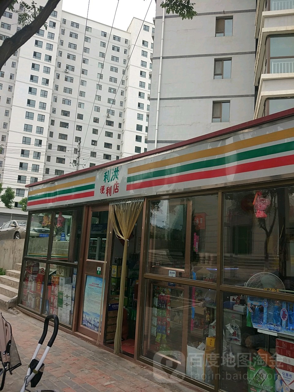 利洪便利店
