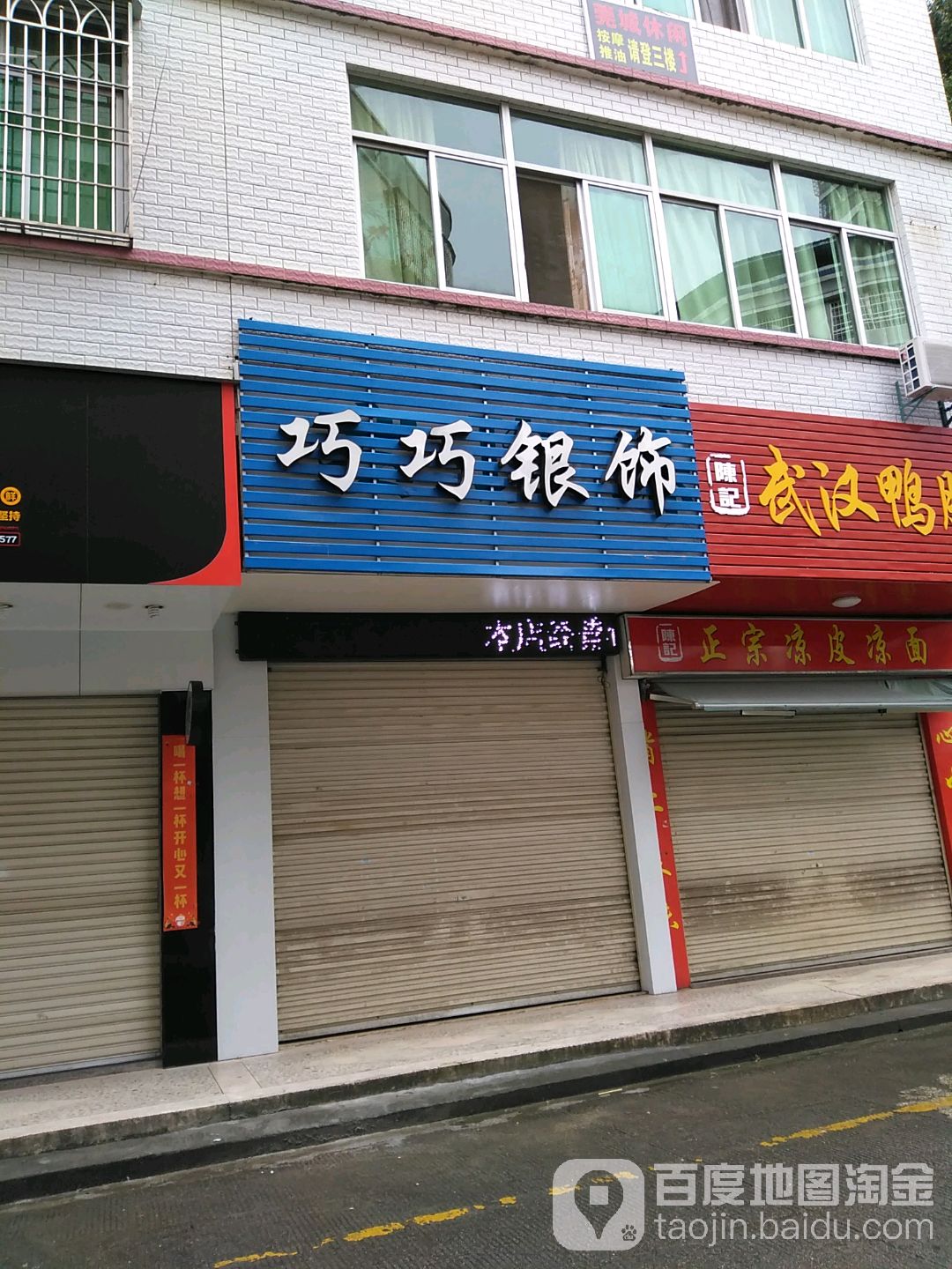 巧巧银氏