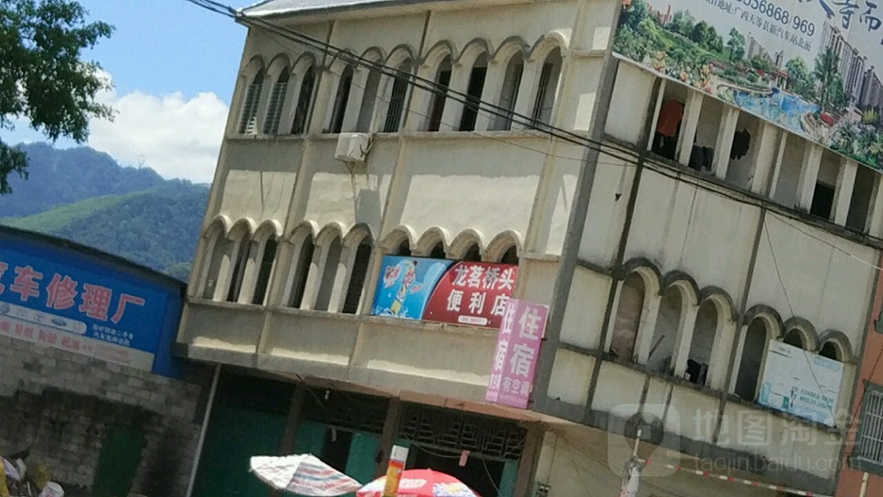 龙茗桥头便利店