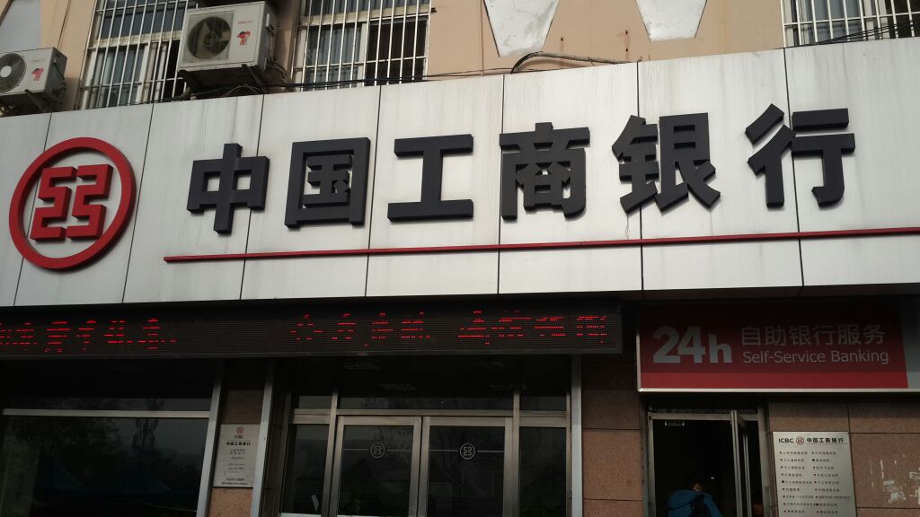 大连市瓦房店市站前广场对面