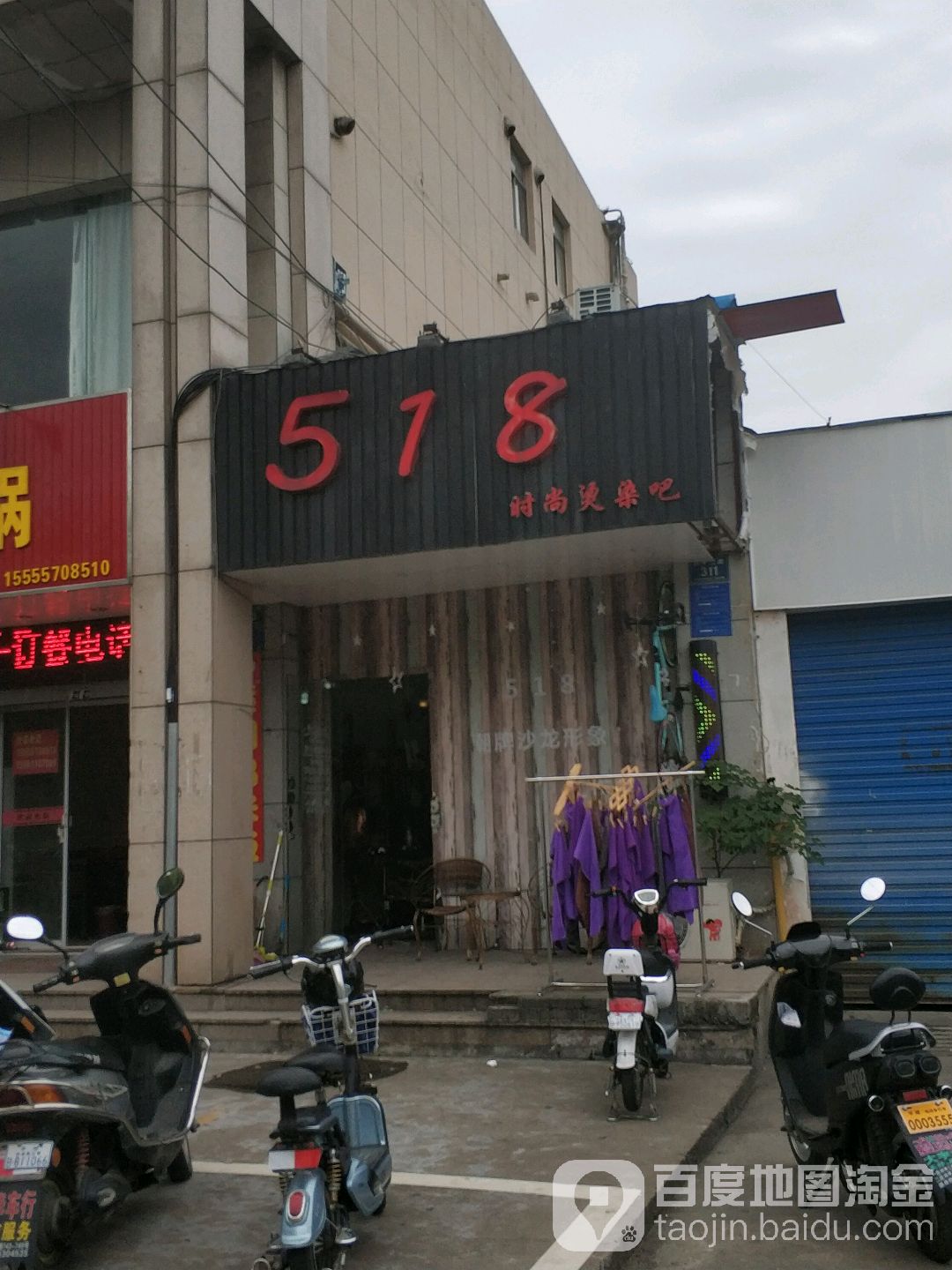 518-DM美法工作室
