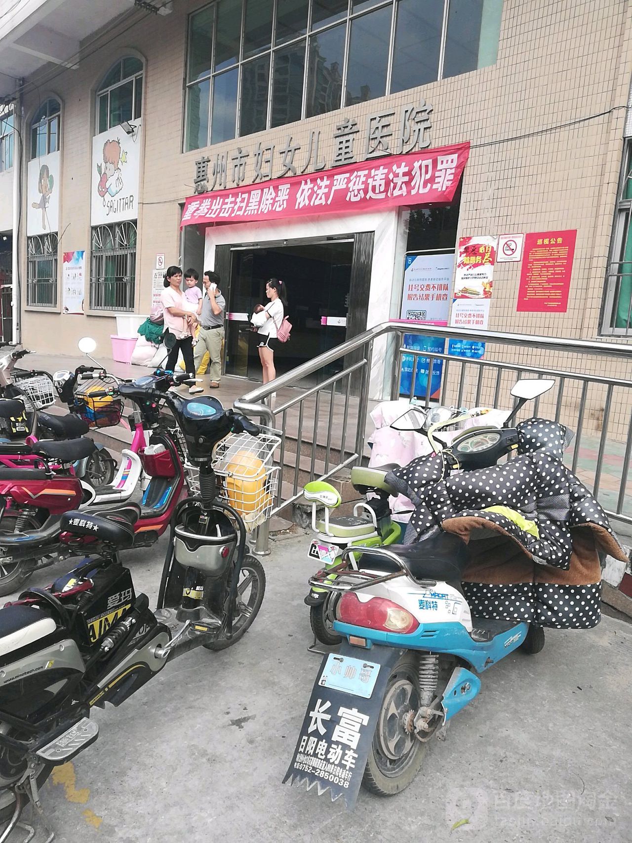 惠州市第二妇幼保健院(江北院区)