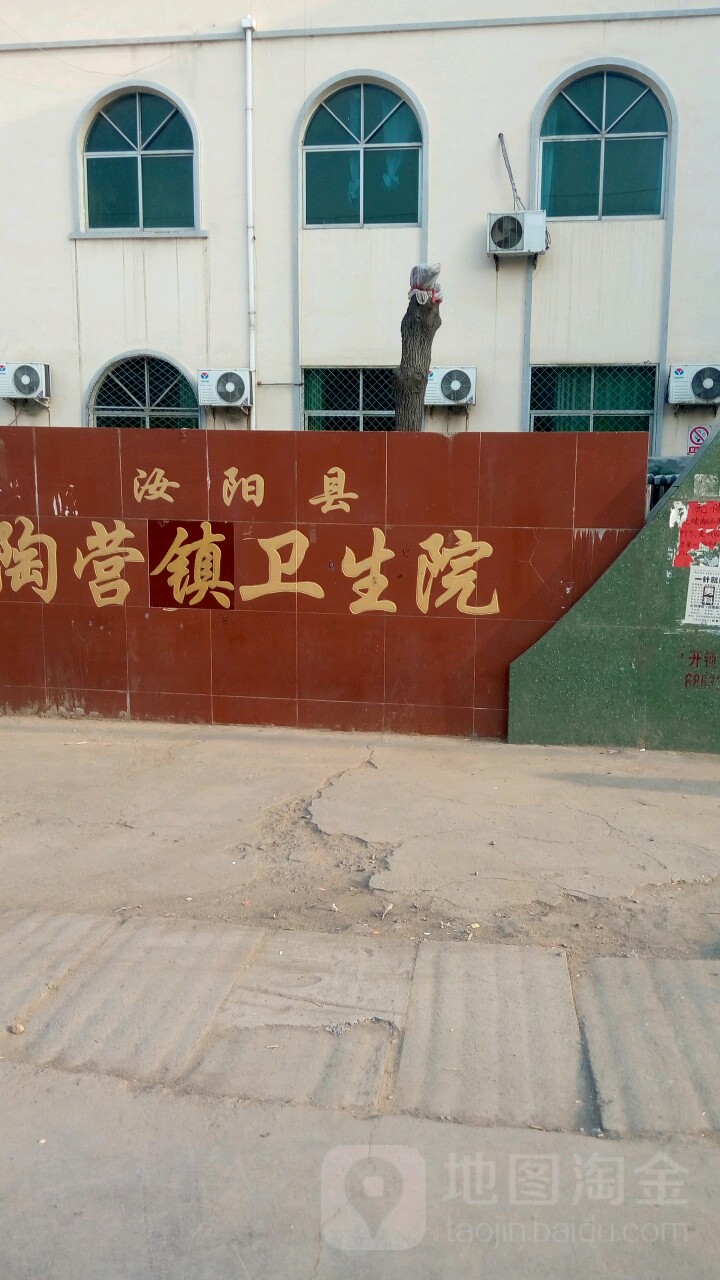 洛阳市汝阳县罗葛路汝阳县陶营镇第一初级中学东侧约160米