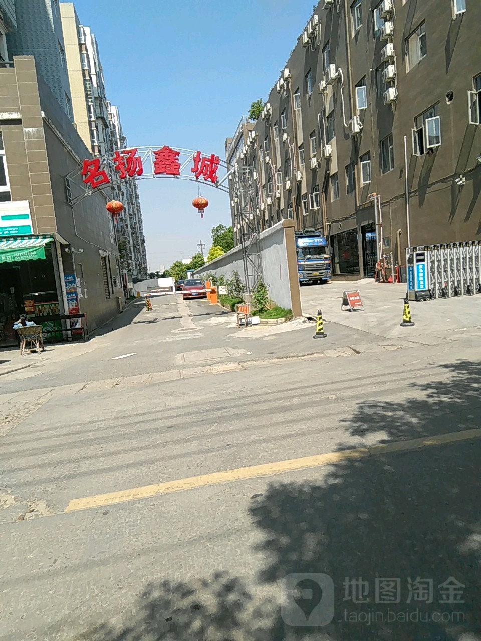 宁阳鑫城