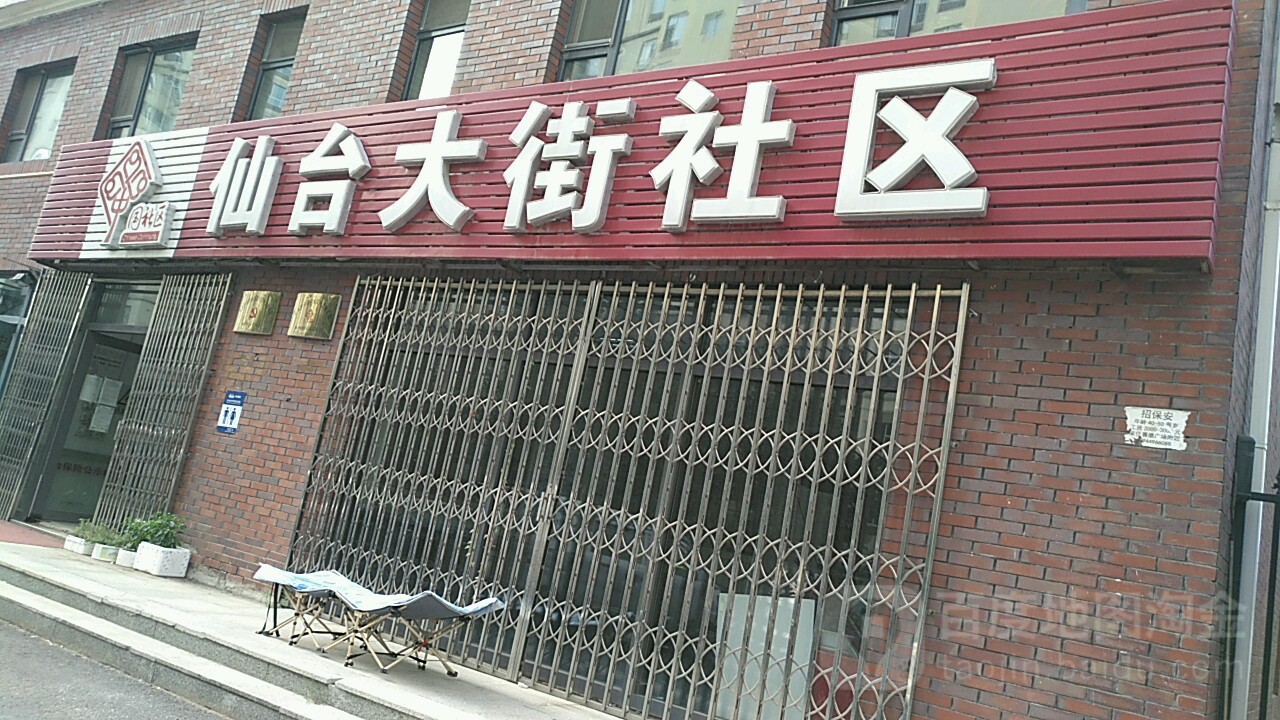 长春市南关区苏州南街