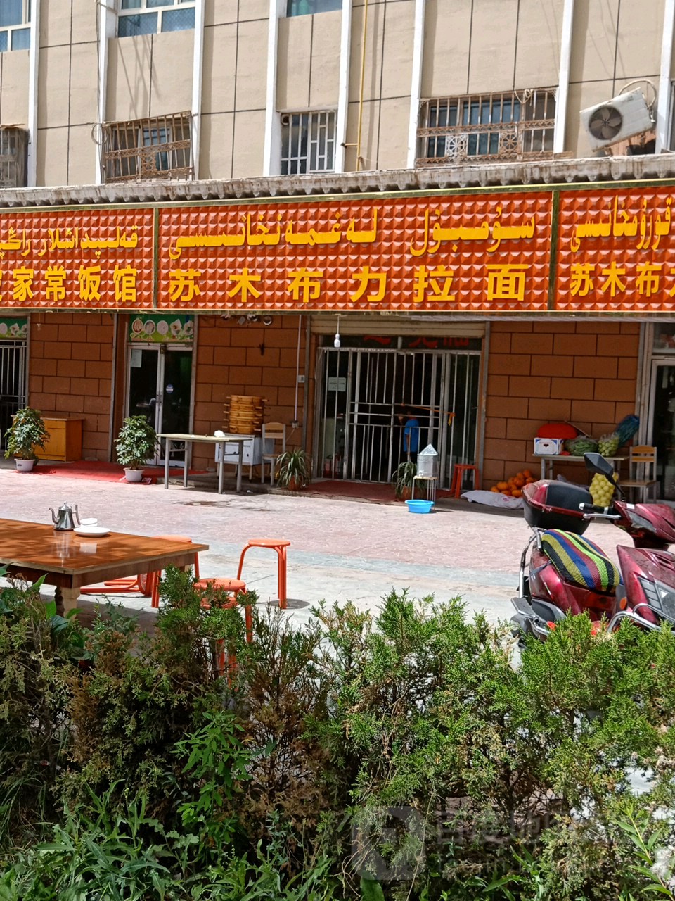 地址(位置,怎么去,怎么走):  喀什地区伽师县创业路与古宰尔西路交叉