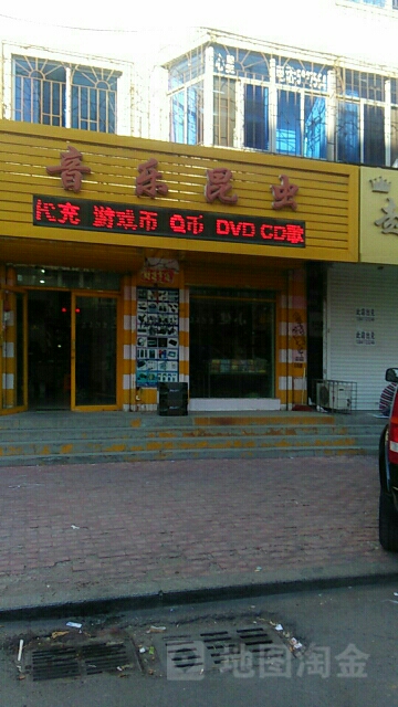音乐昆虫(泰和新居南)