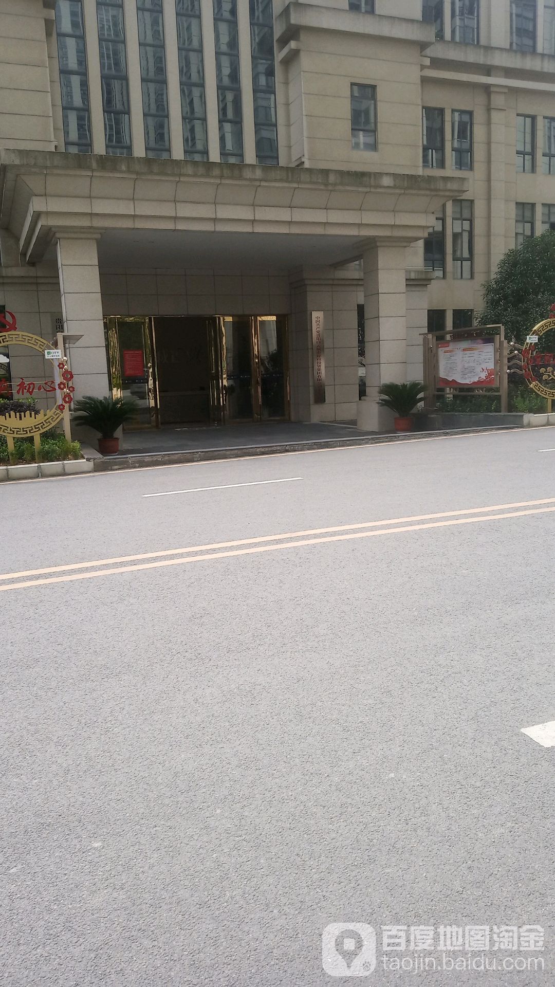 贵州省贵阳市白云区白金大道与天元街交汇处东北角