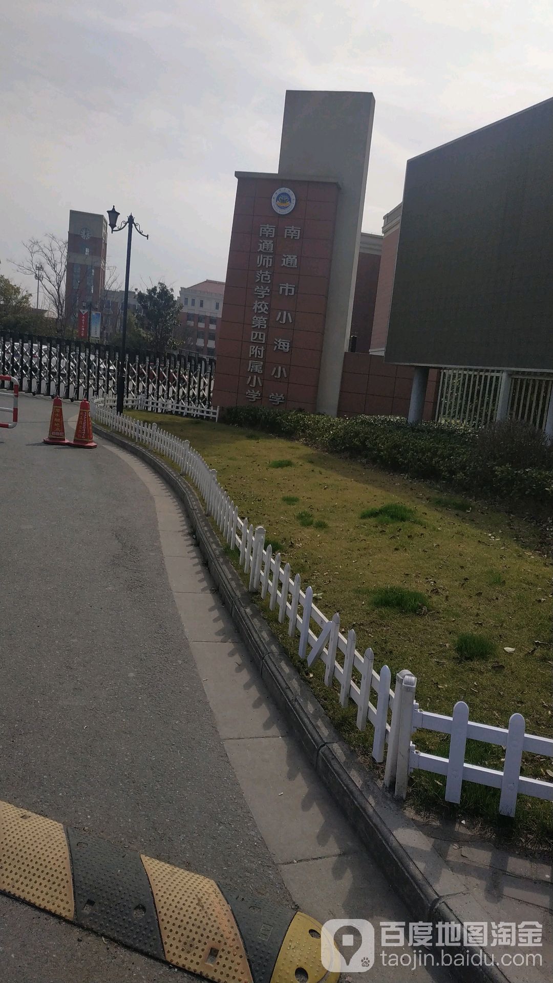 南通市小海小学