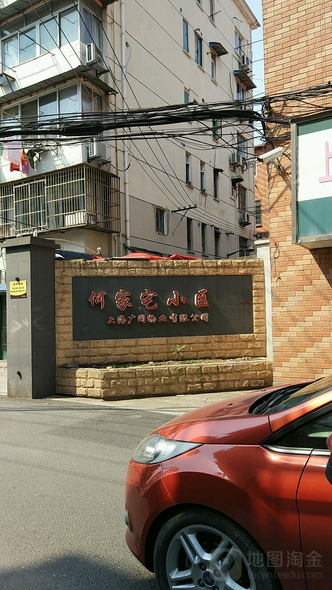 广中路街道图片