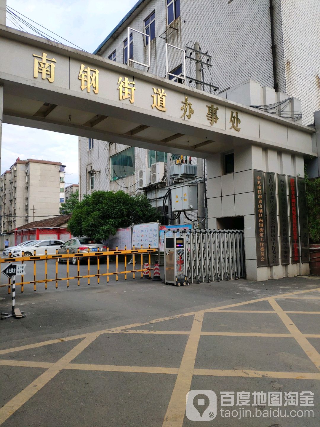 安平社區地名網_江西省南昌市青山湖區南鋼街道安平社區資料簡介