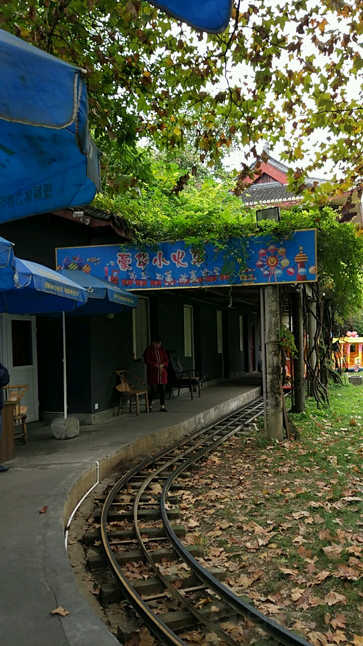 好华小火车