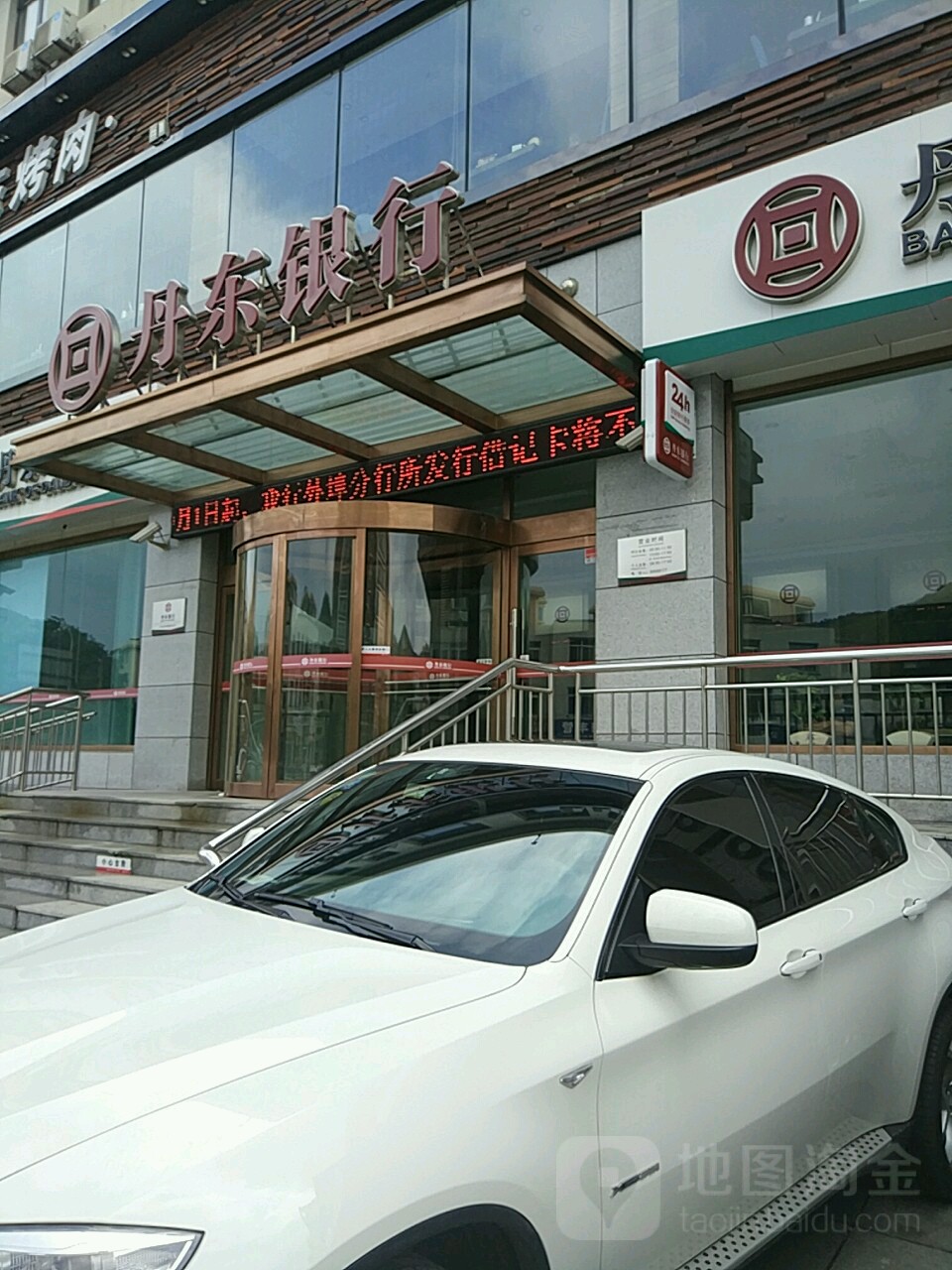 丹东银24小时自助银行服务(大连中南路支行)