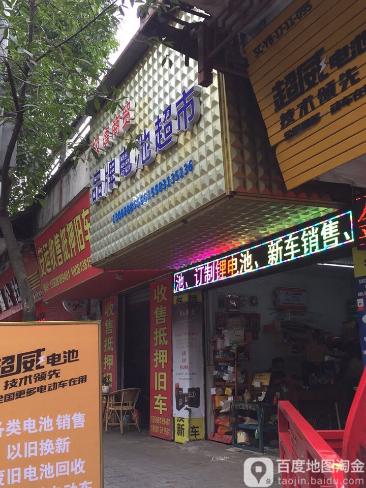极烽商贸