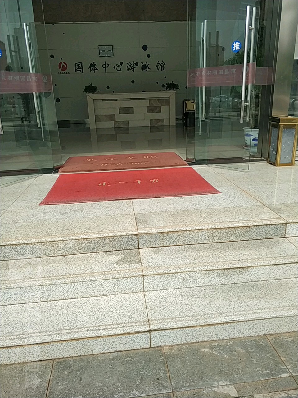 南昌国际体育中心-游泳馆