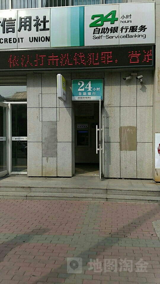 農村商業銀行24小時自助銀行(乾利分社)