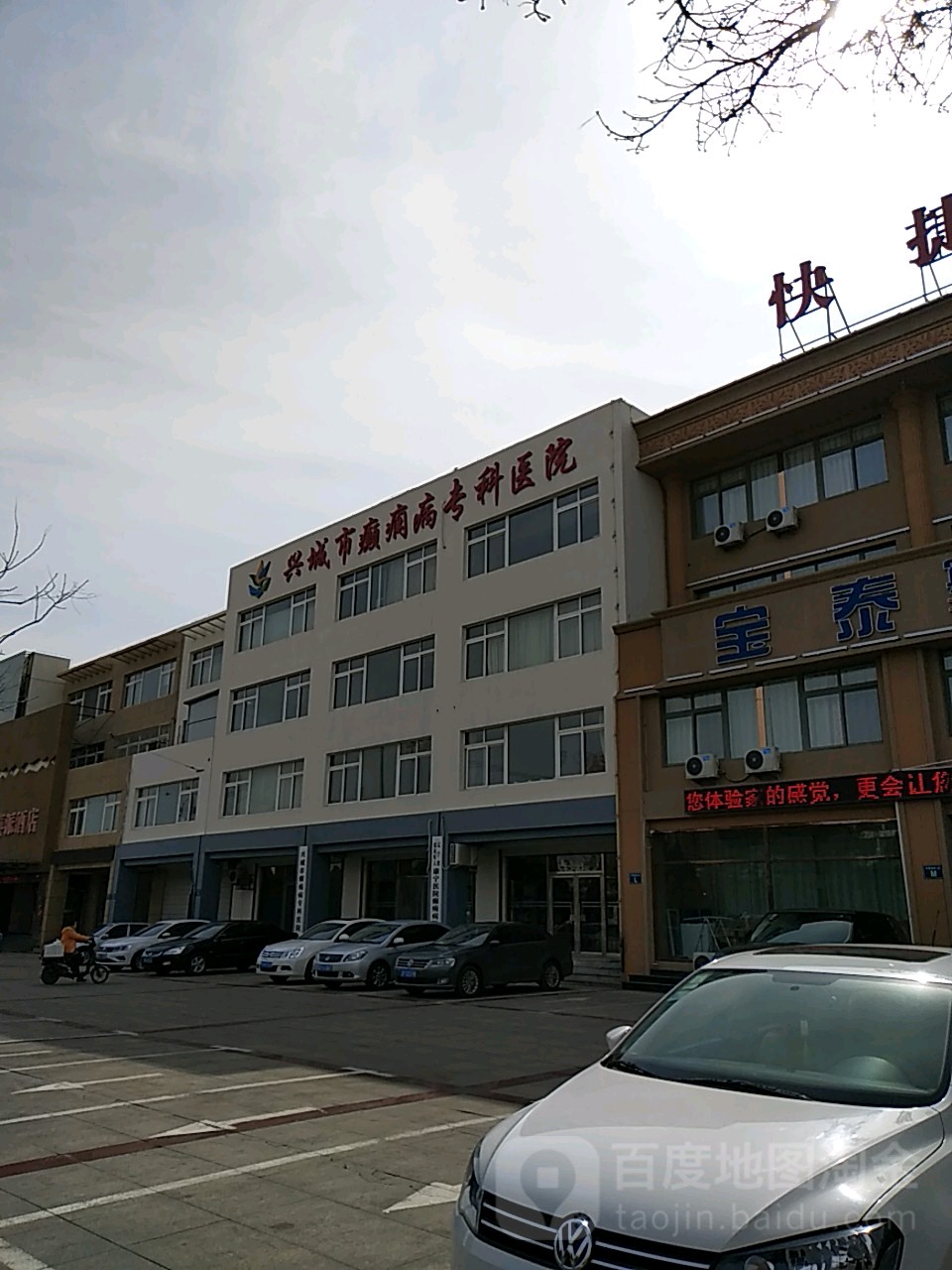 兴城市癫痫病专科医院