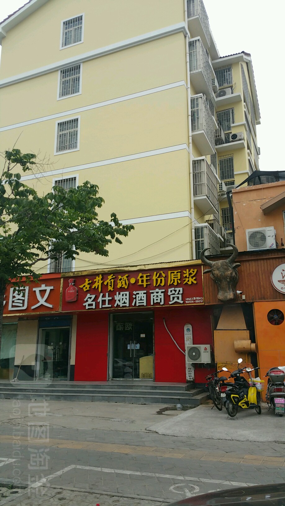 名仕男装(通泰路店)