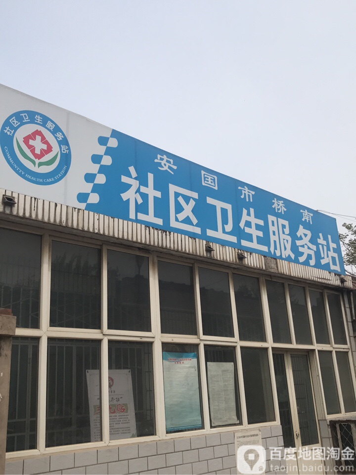 保定市安国市义丰大路安国市育红小学南侧约60米