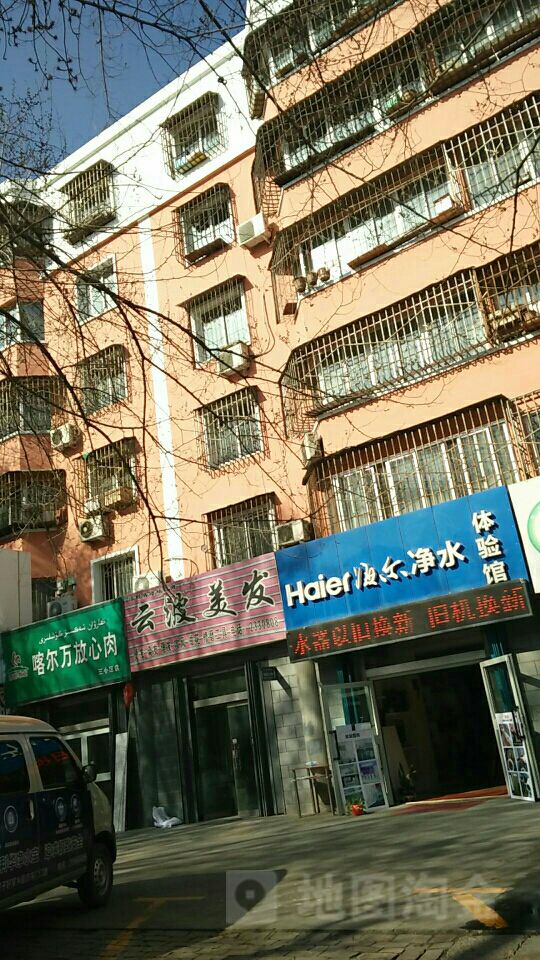 海尔净水体验馆(东环路店)