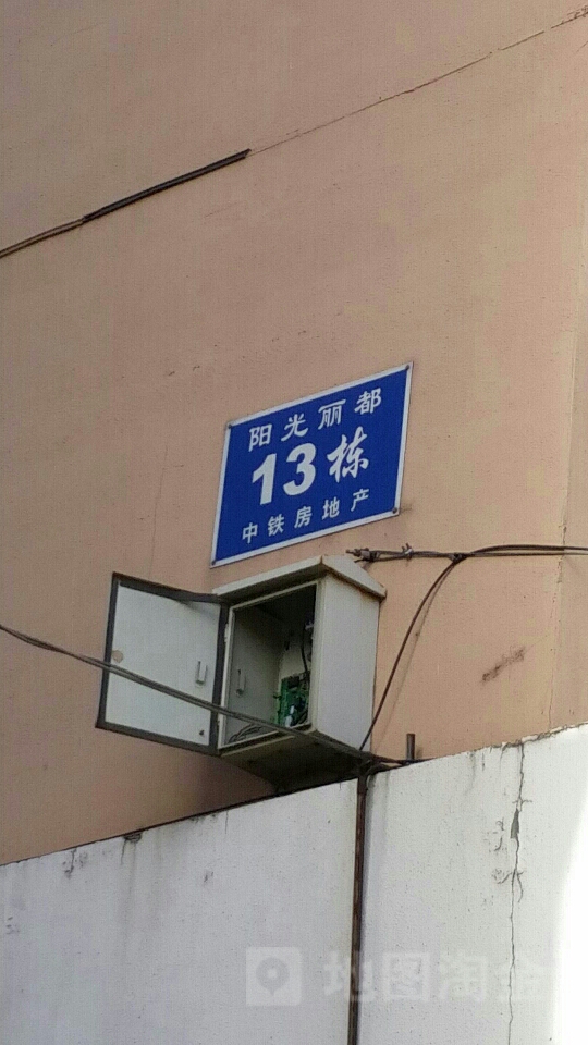 哈尔滨市道外区东棵北三道街