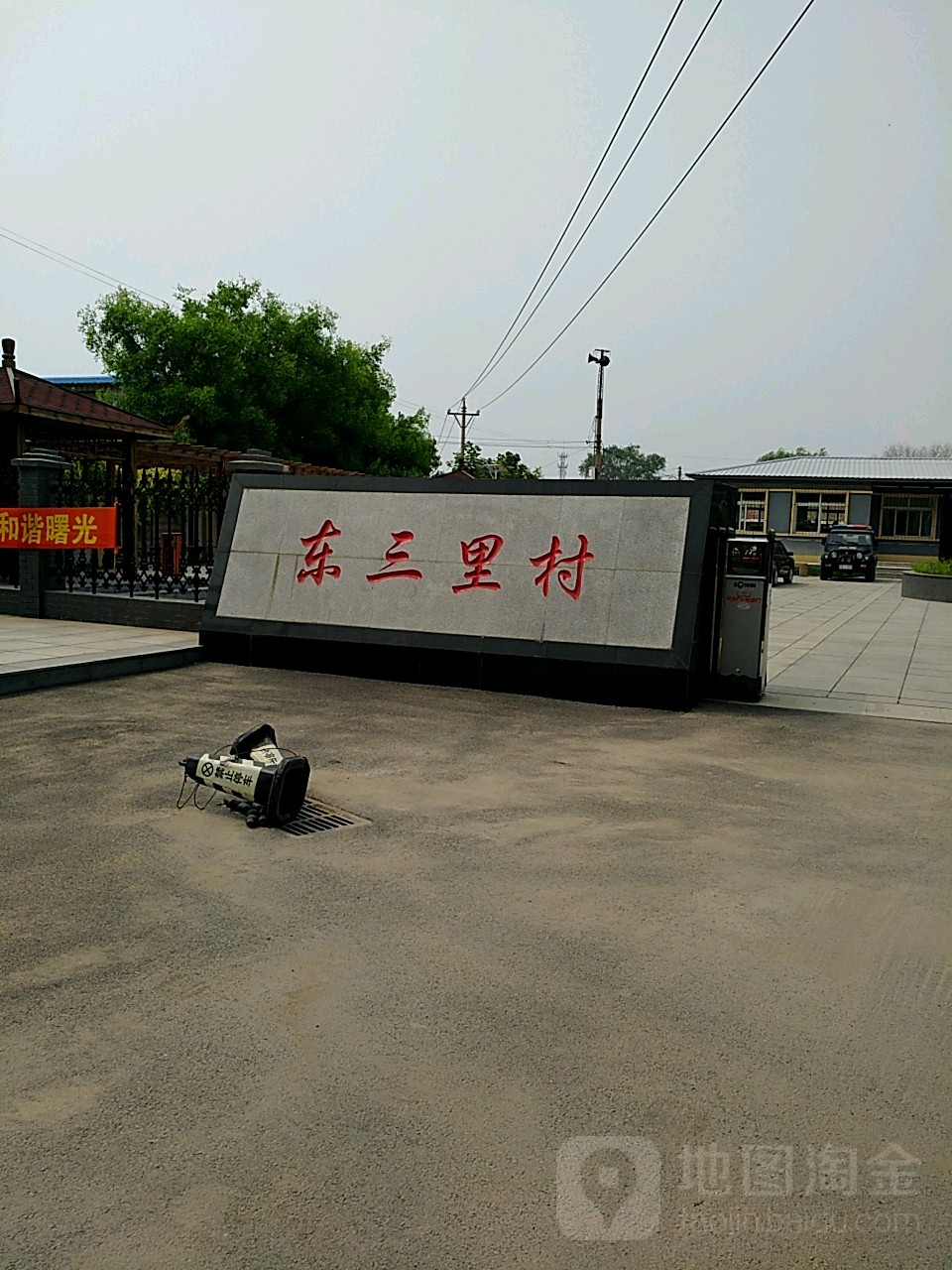 辽宁省辽阳市宏伟区南环街