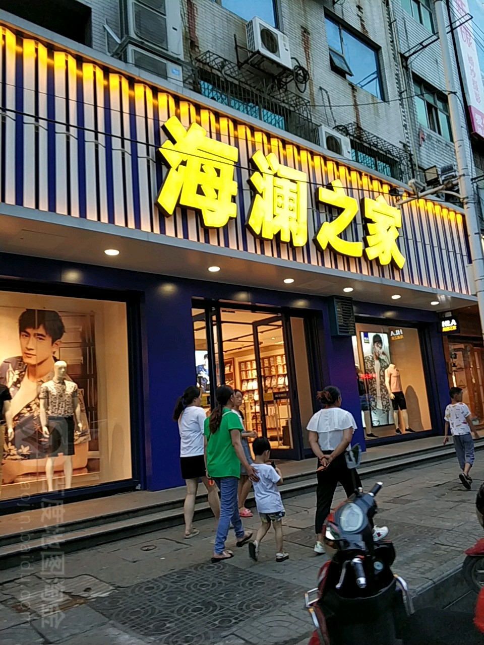 海瀾之家哦(朝陽路店)地址,電話,簡介(懷化)-百度地圖