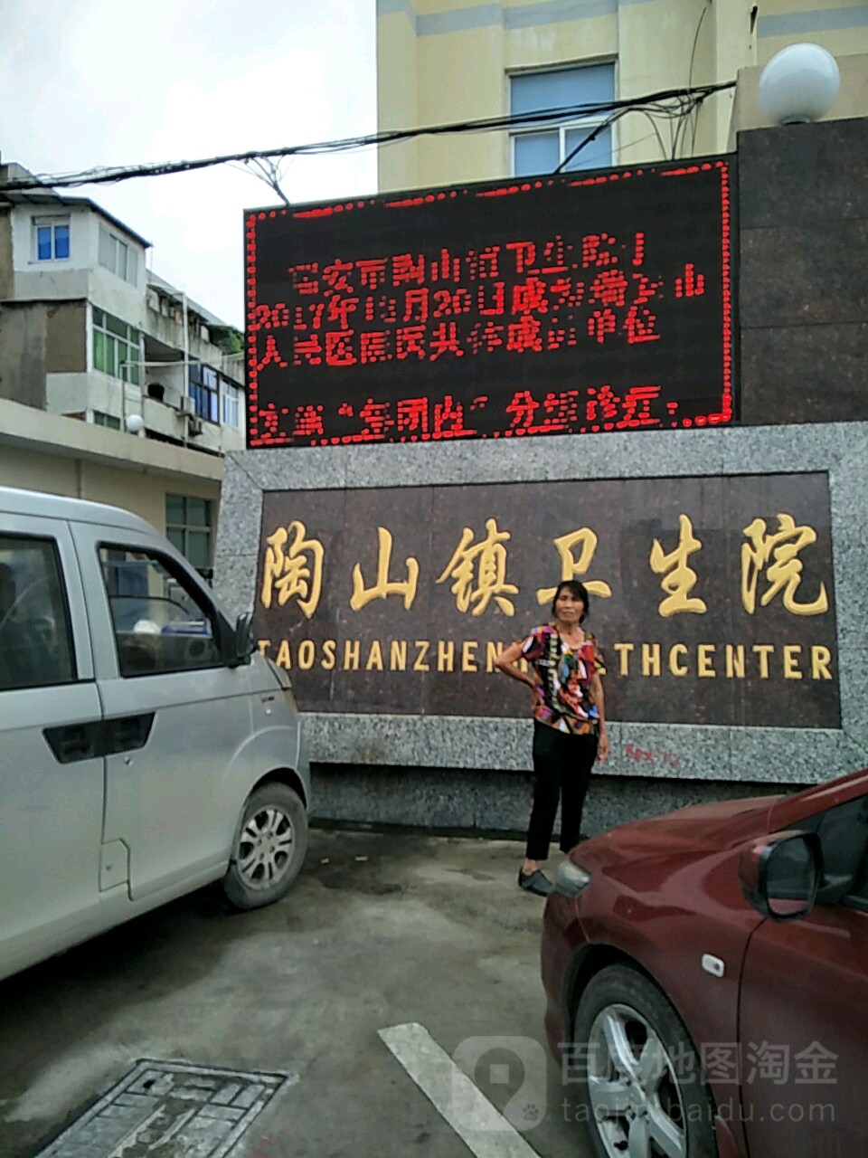 南口村地名网_浙江省温州市瑞安市陶山镇南口村资料简介