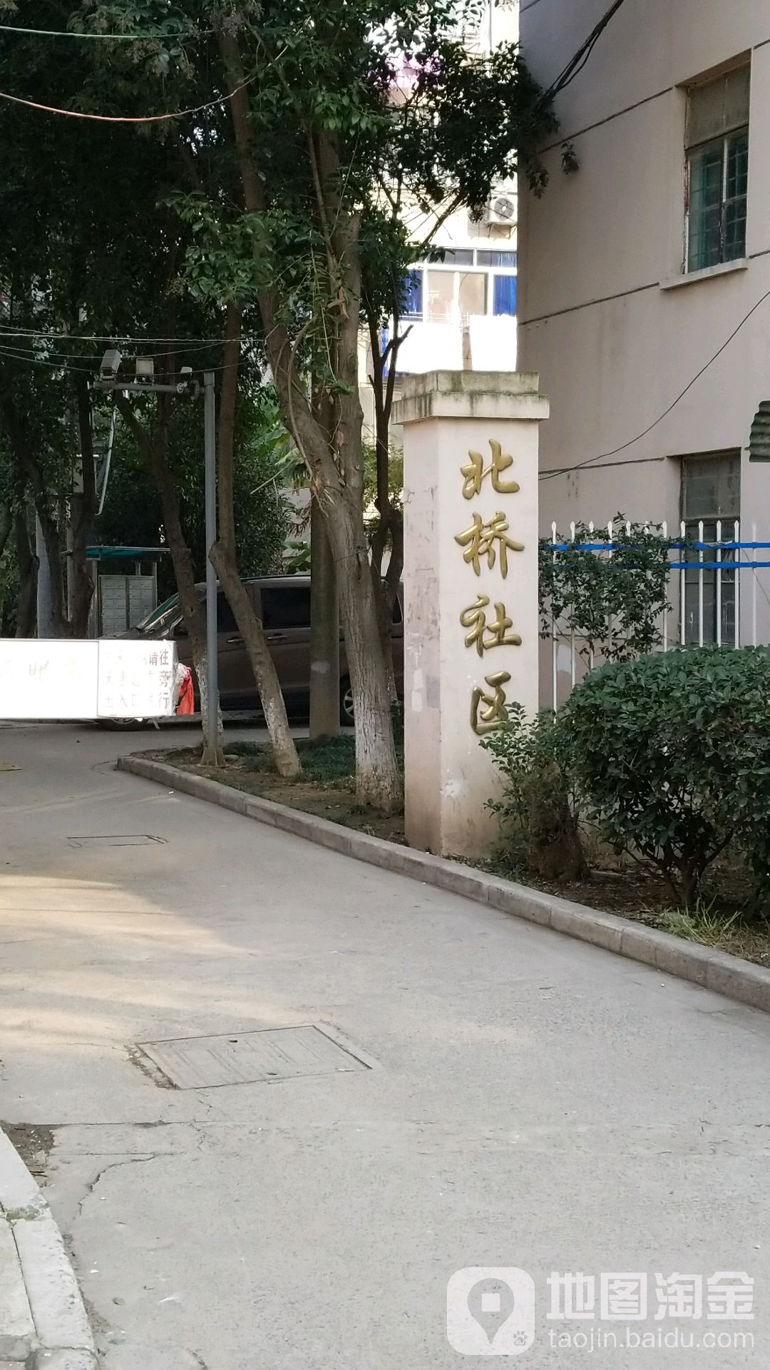 江苏省无锡市滨湖区稻香路6号附近