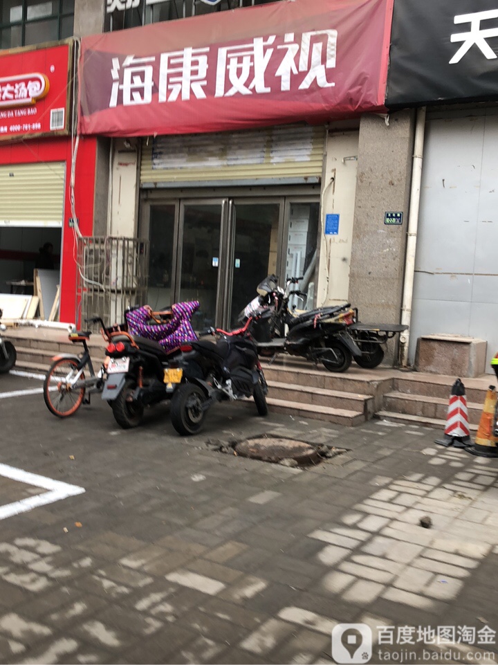 海康威视萤石智能家居体验店(硅谷未来城购物中心店)