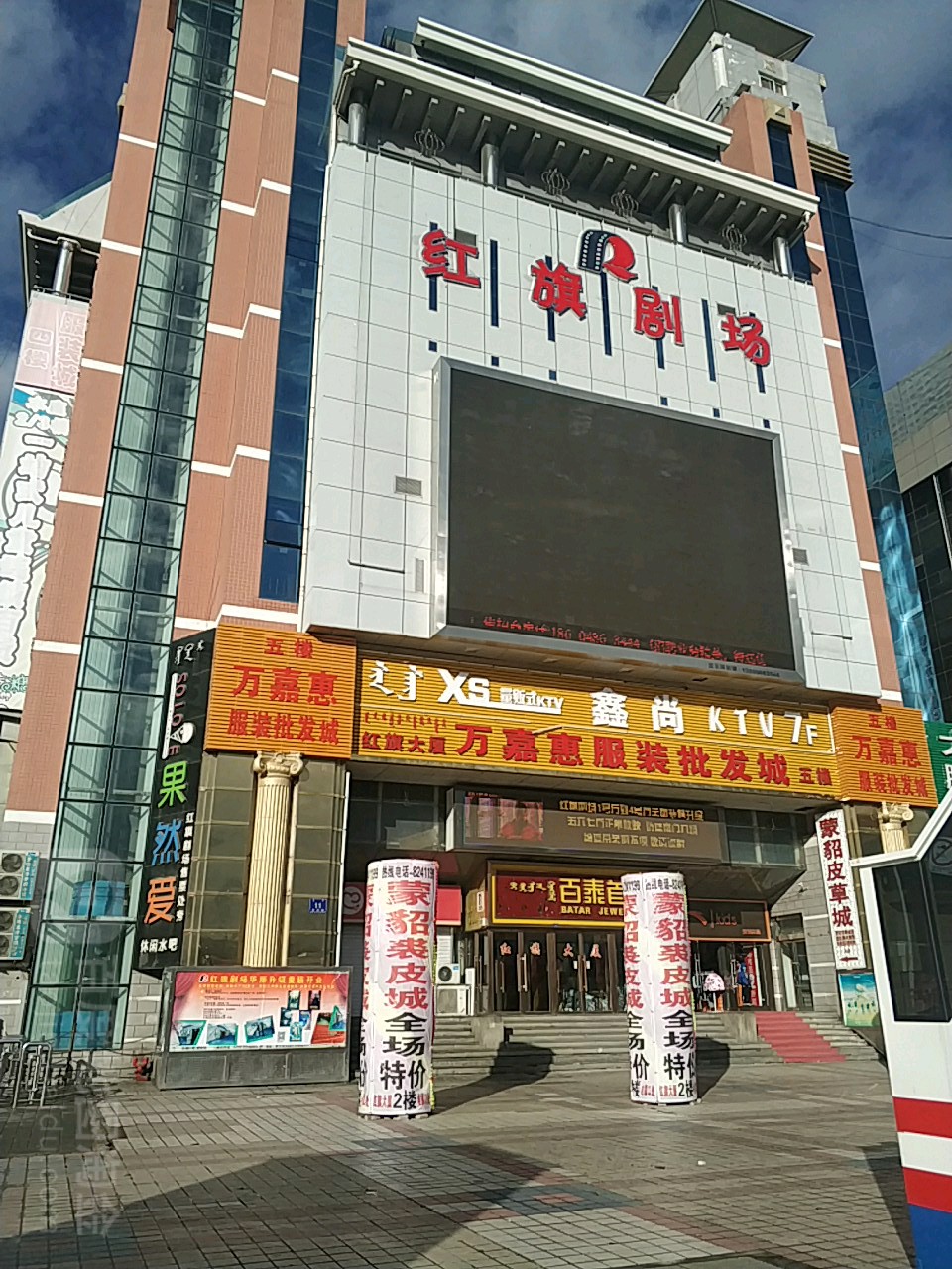 鑫尚KTV