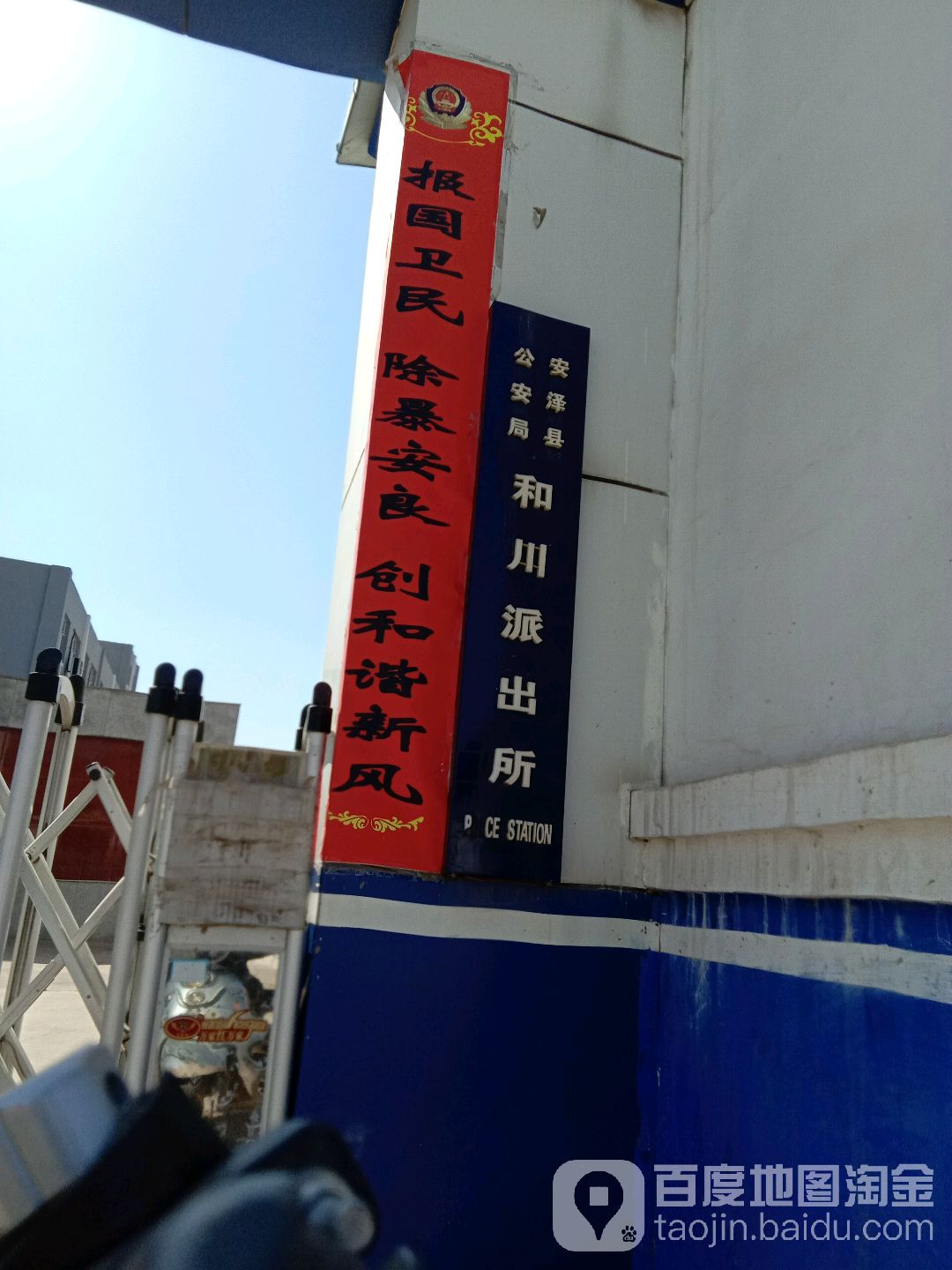 山西省临汾市安泽县561县道